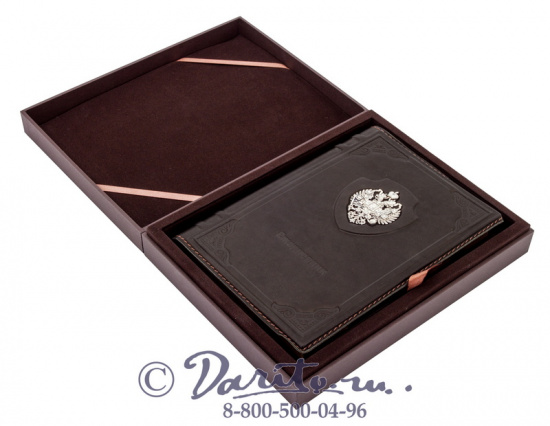 Ежедневник «Империя»