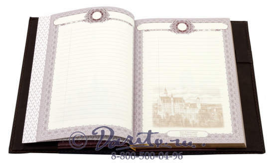 Ежедневник «Империя»