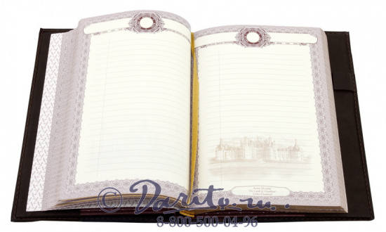 Ежедневник «Империя»