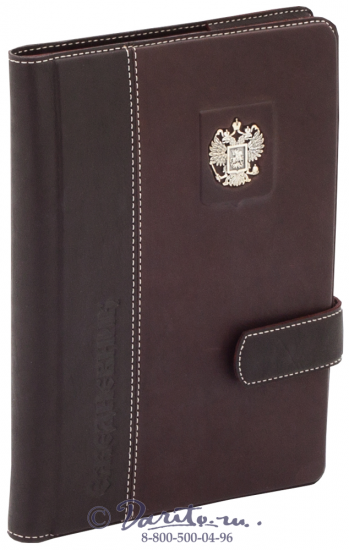 Ежедневник «Федерация»