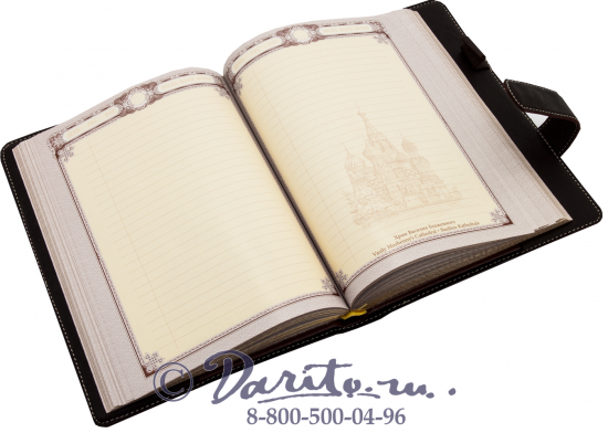 Ежедневник «Федерация»