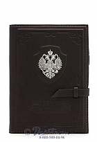 Журнал для записей «Империя»