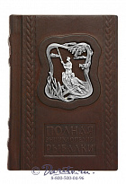 Книга «Малая энциклопедия рыбалки»