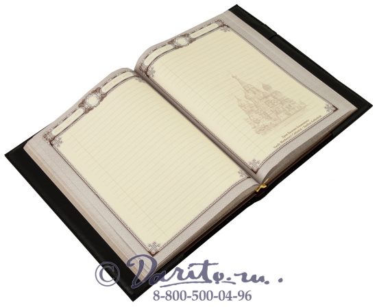 Ежедневник «Федеральная Служба Безопасности»