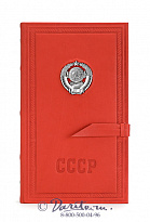 Визитница «Ностальгия»