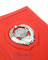 Блокнот для записей «Ностальгия»