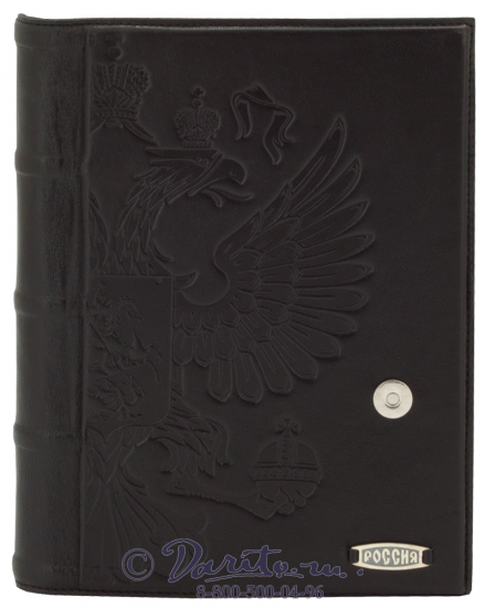 Ежедневник «Отечество»