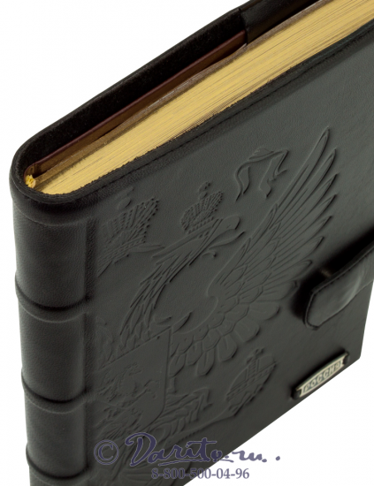 Ежедневник «Отечество»