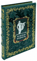 Книга «Мужская мудрость»