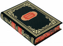 Подарочная книга «Ницше. Так говорил Заратустра»