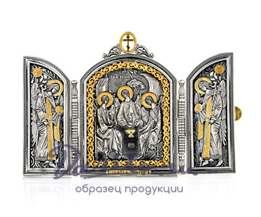 Парадный складень «Святая Троица»