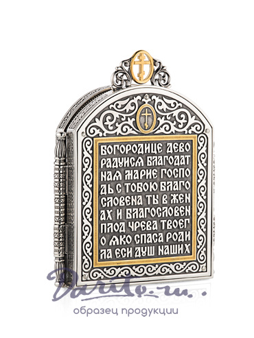 Складень «Тихвинская Богоматерь»