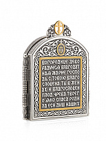 Складень «Тихвинская Богоматерь»