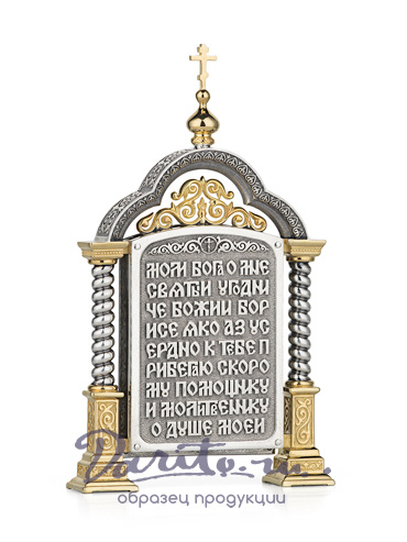 Парадная икона «Святой Борис»