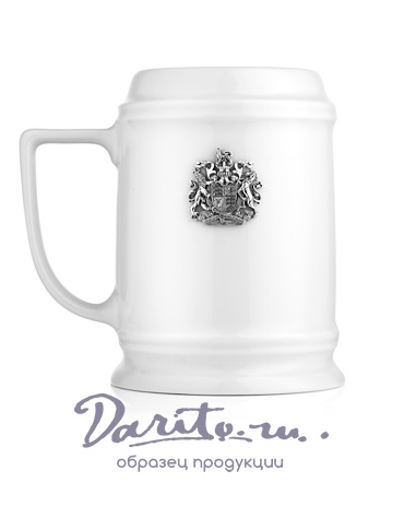 Фарфоровая кружка для пива «Британия»