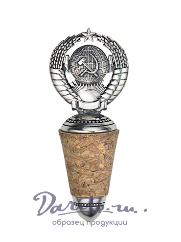 Пробочник «Ностальгия»