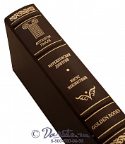 Книга «Иисус Неизвестный»