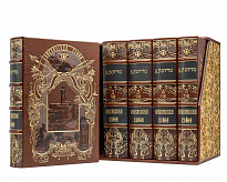 Подарочное издание Потто В. А. Кавказская война в кожаном переплете