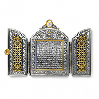 Складень «Святой Димитрий»