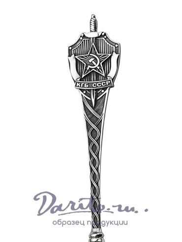 Чайная ложка «КГБ»