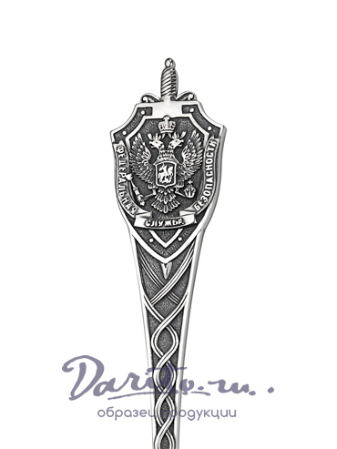 Чайная ложка «ФСБ»