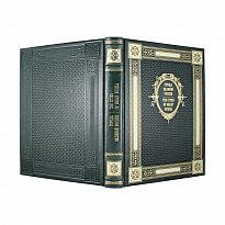 Книга. Города Великой России. The Cities of great Russia в кожаном переплете с торшонированным обрезом