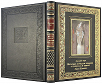 Подарочная книга. Японские легенды и сказания о призраках и чудесах. Душа Японии в кожаном переплете с тиснением