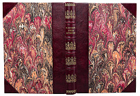 Антикварное издание «Этюды оптимизма»