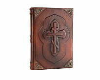 Подарочная книга «Семейная Библия с иллюстрациями»