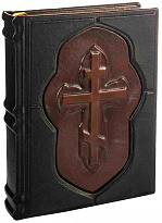 Подарочная книга «Библия каноническая»