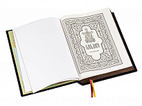 Подарочная книга «Библия каноническая»