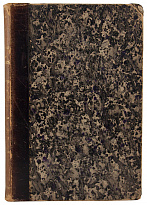 Антикварная книга «Карл Маркс 1818 - 1883. К двадцатипятилетию со дня смерти»