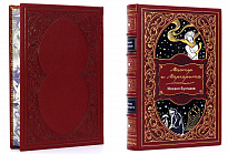 Подарочное издание с иллюстрациями. Мастер и Маргарита в кожаномпереплете.  