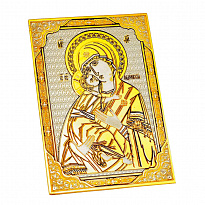 Иконка карманная 