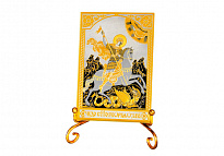 Иконка карманная «Георгий Победоносец»