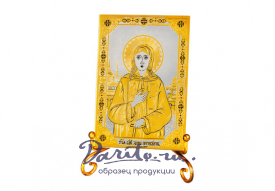 Иконка карманная «Ксения Петербуржская»