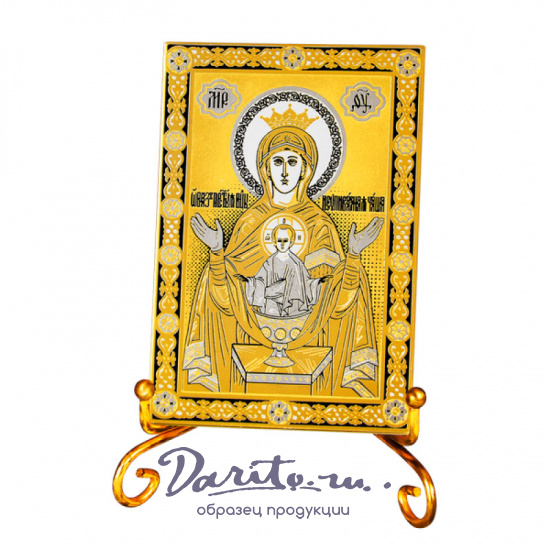 Иконка карманная «Неупиваемая чаша»