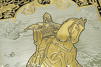 Панно «Юрий Долгорукий»