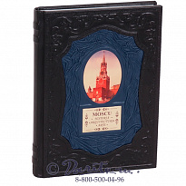 Книга «Moscu/ Москва»