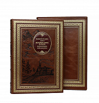 Издание «Исторический очерк развития железных дорог в России»