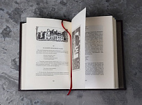 Книга «Темные аллеи»