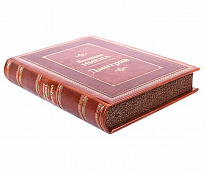 Подарочная книга «Дмитрий. Великие имена»