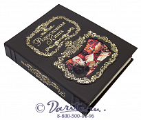 Родословная книга «Летописец»