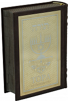 Книга в подарок Тора с Гафтарот в коробе в кожаном переплете с Златоустовской гравюрой