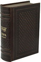 Книга в подарок Тора с Гафтарот в коробе в кожаном переплете с Златоустовской гравюрой