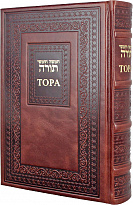 Книга в подарок Тора в кожаном переплете с тиснением