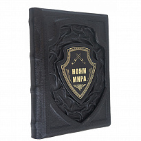 Подарочная книга лучший иллюстрированный гид «Ножи мира»