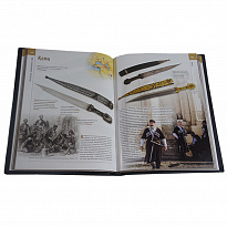 Подарочная книга лучший иллюстрированный гид «Ножи мира»