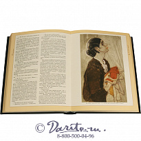 Книга «Ваш Бунин»