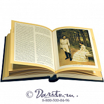 Книга «Ваш Лев Толстой»